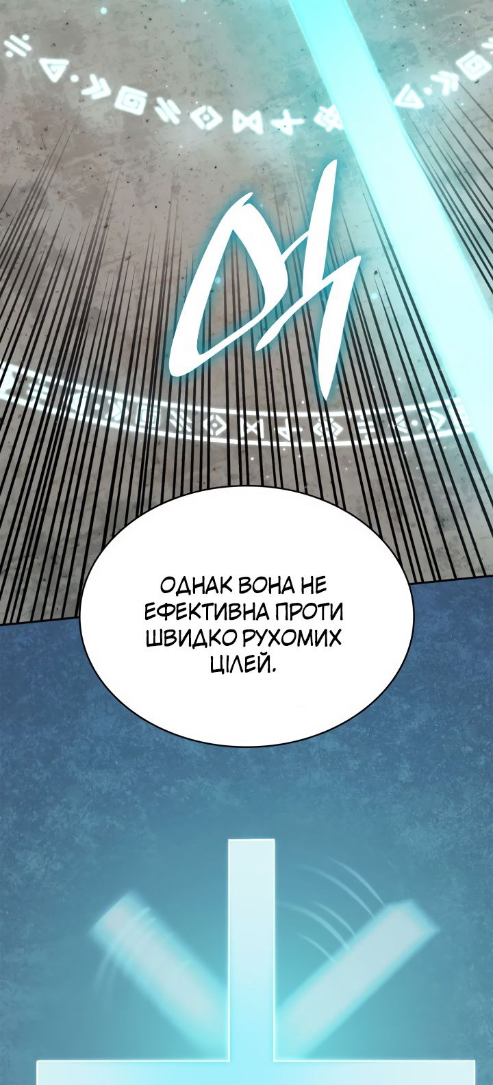Сторінка 65