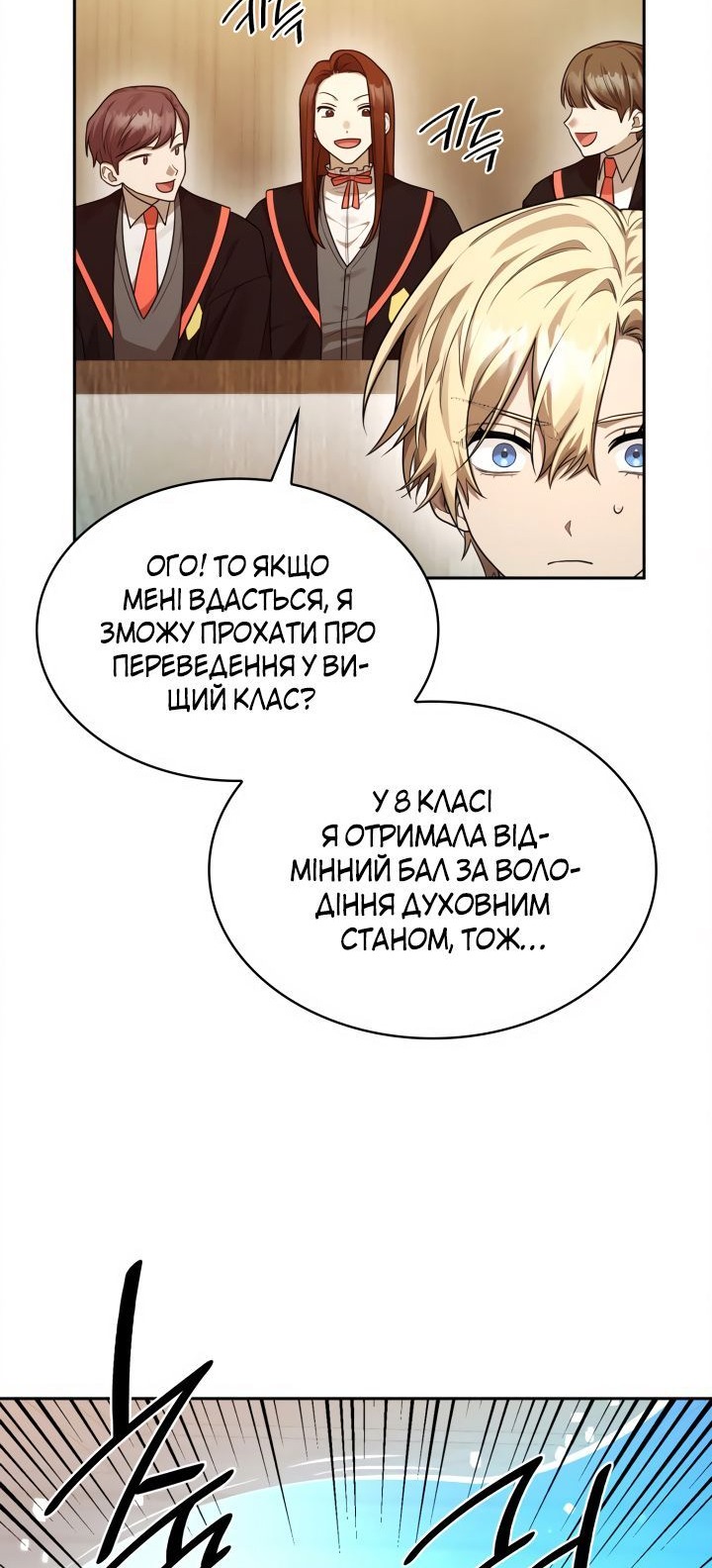 Сторінка 69