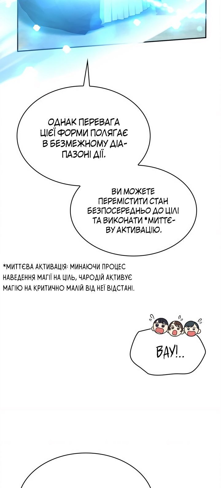 Сторінка 78