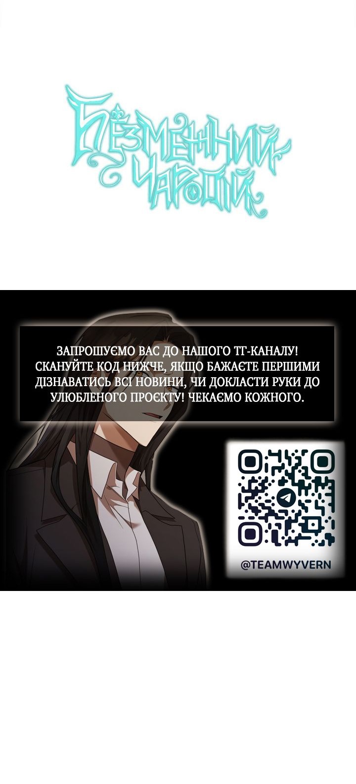 Сторінка 86