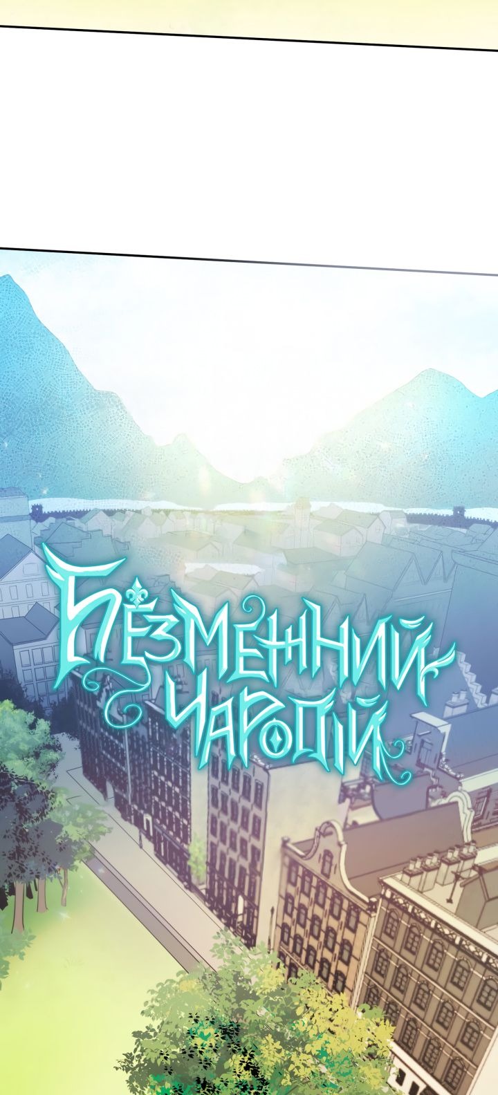 Сторінка 3