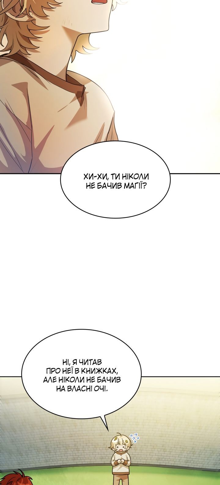 Сторінка 9