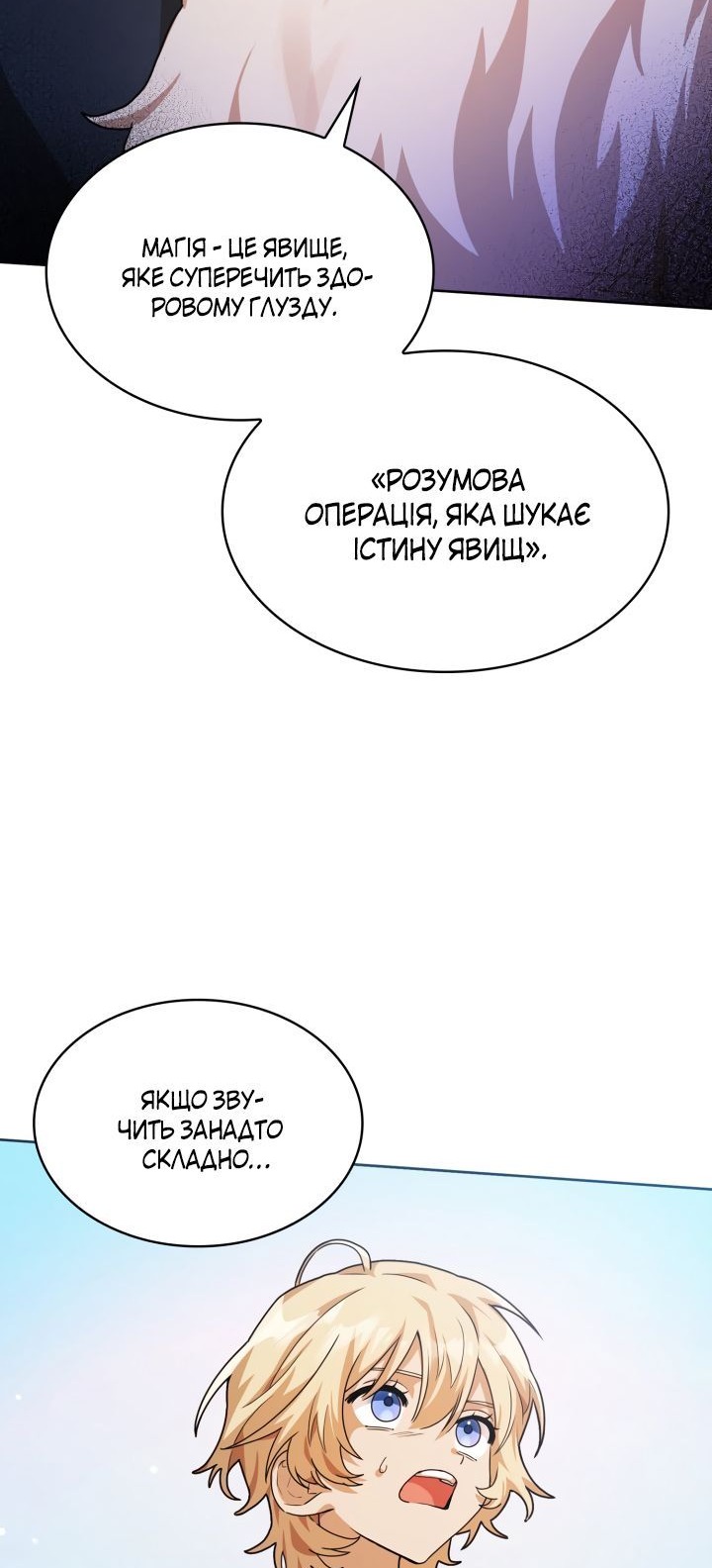 Сторінка 35