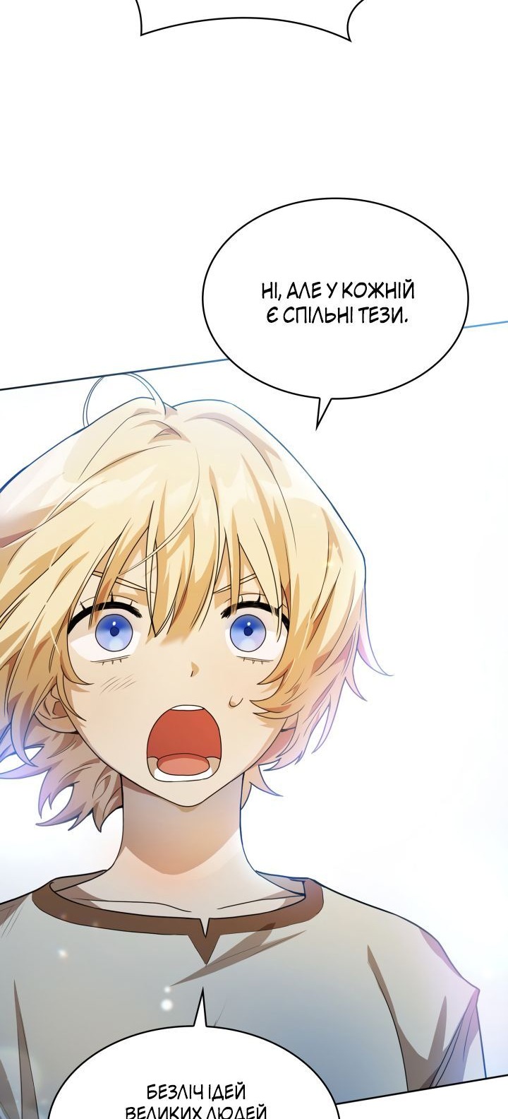 Сторінка 39