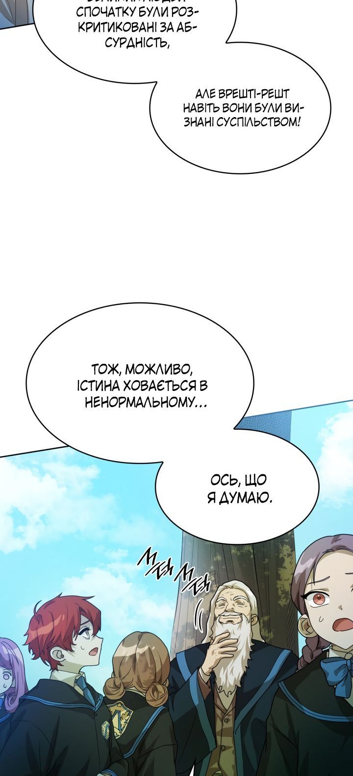 Сторінка 40