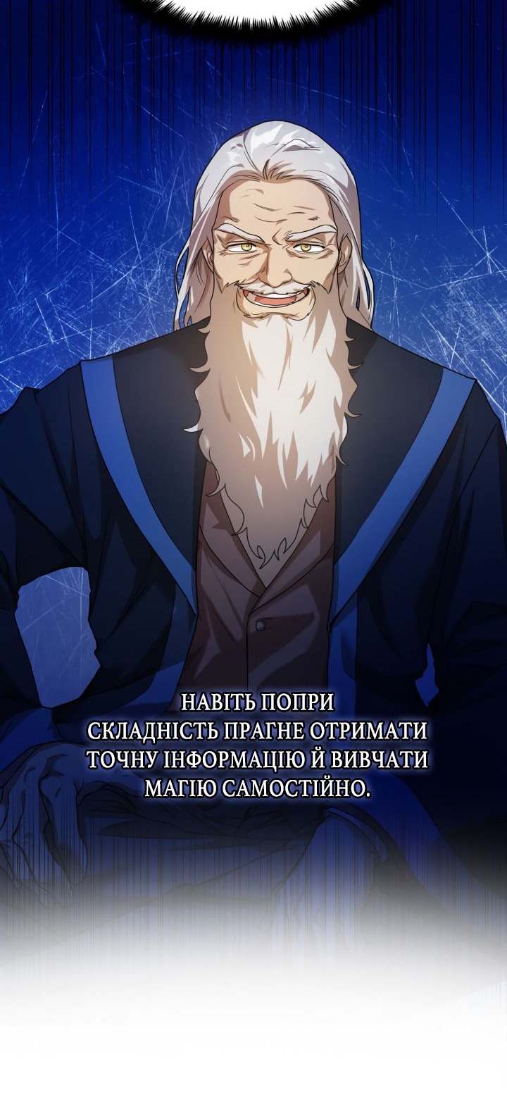 Сторінка 43