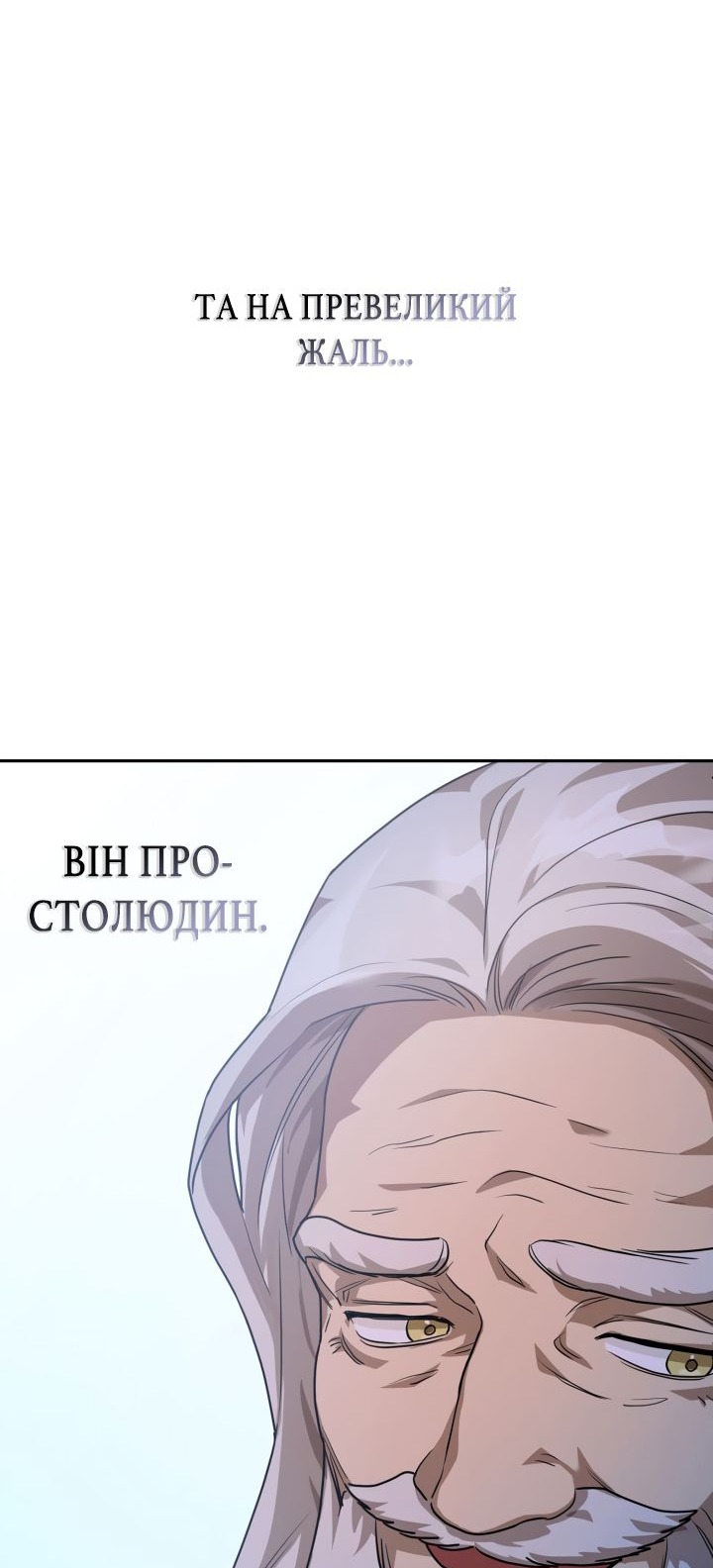 Сторінка 45