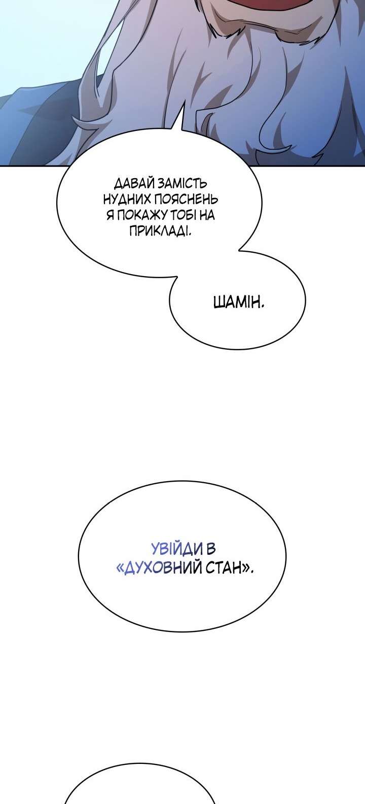 Сторінка 46