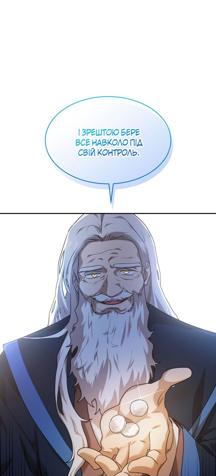 Сторінка 54