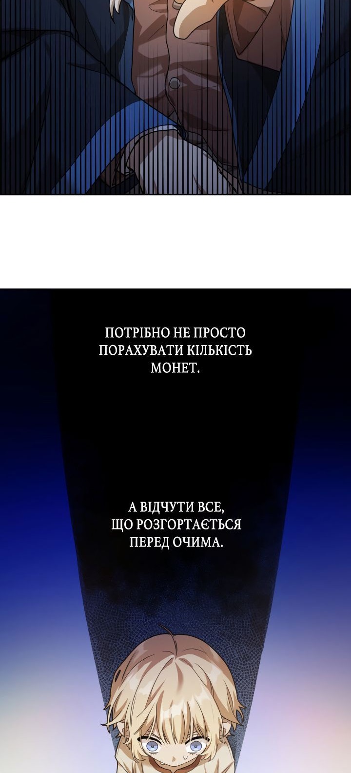 Сторінка 55
