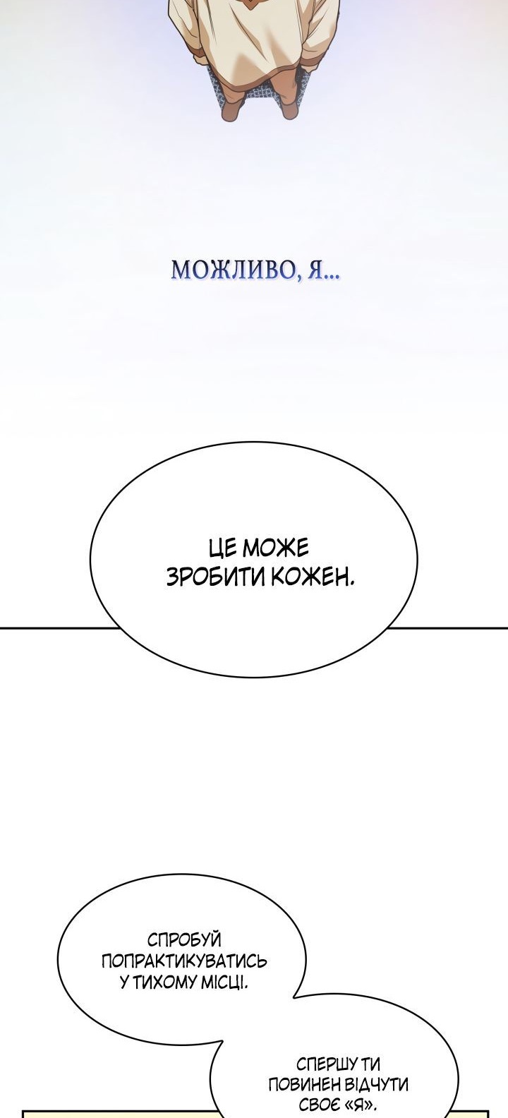 Сторінка 56
