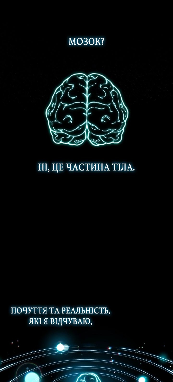 Сторінка 63