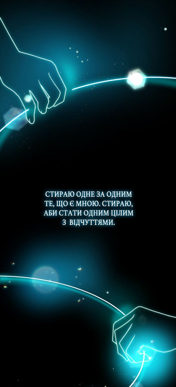 Сторінка 65