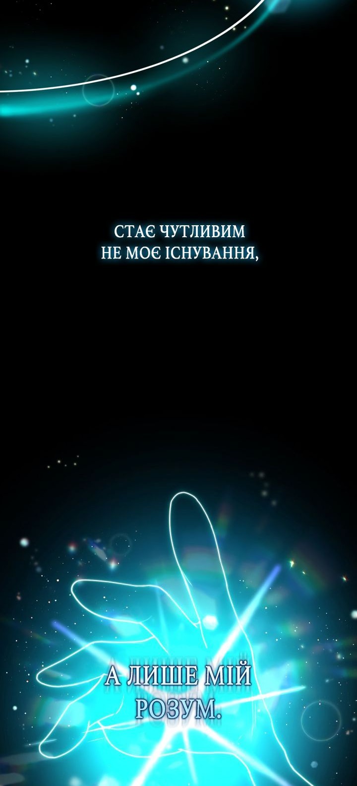 Сторінка 66