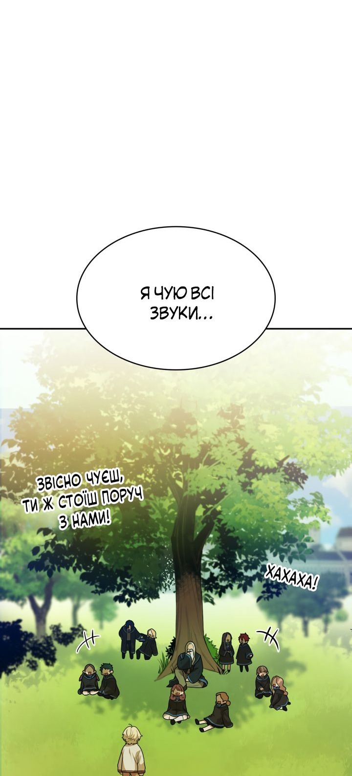 Сторінка 75
