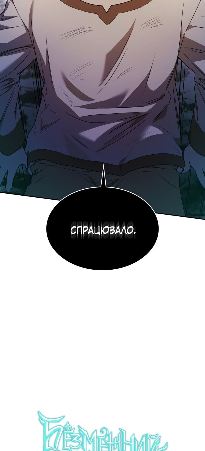 Сторінка 88