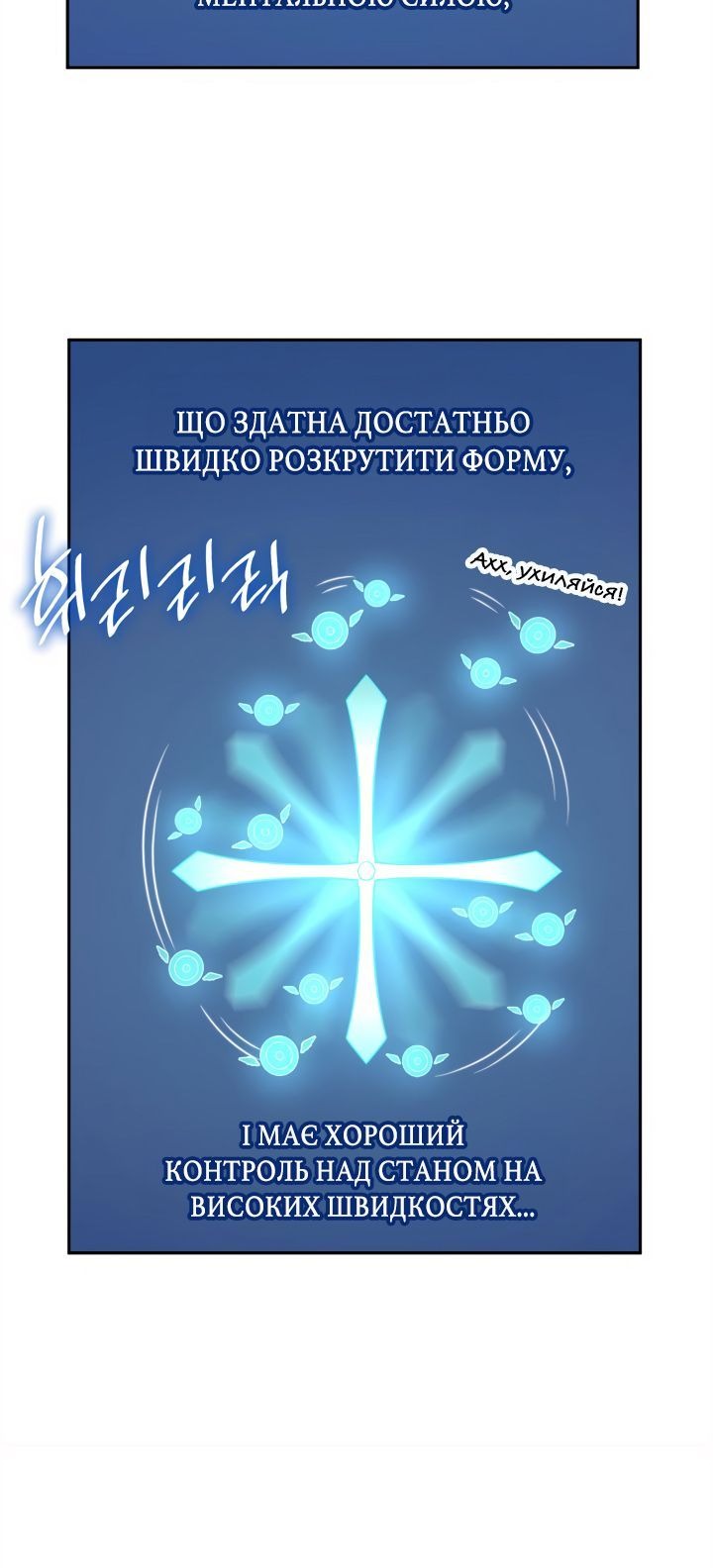 Сторінка 9