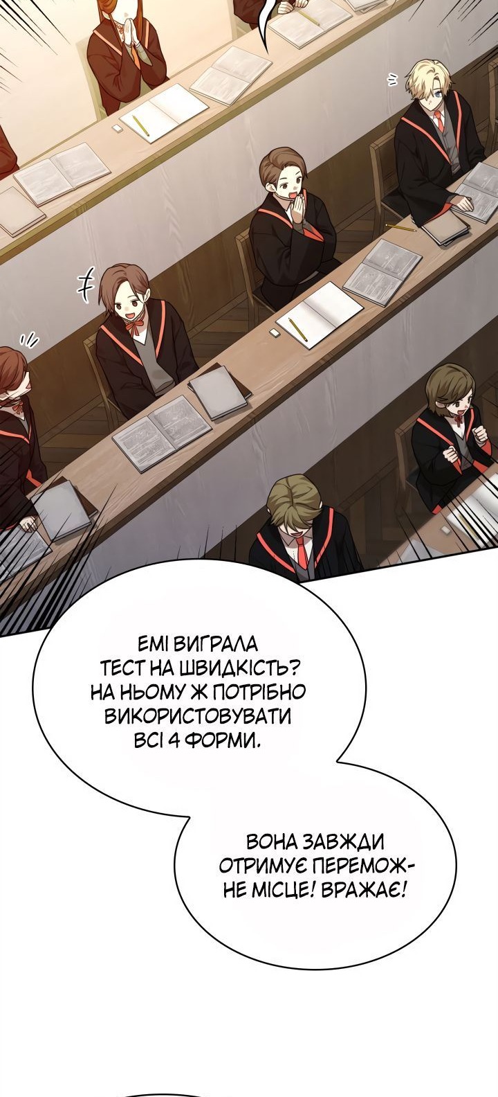 Сторінка 14