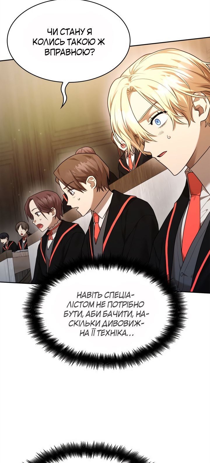 Сторінка 15