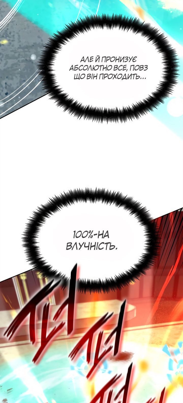 Сторінка 17