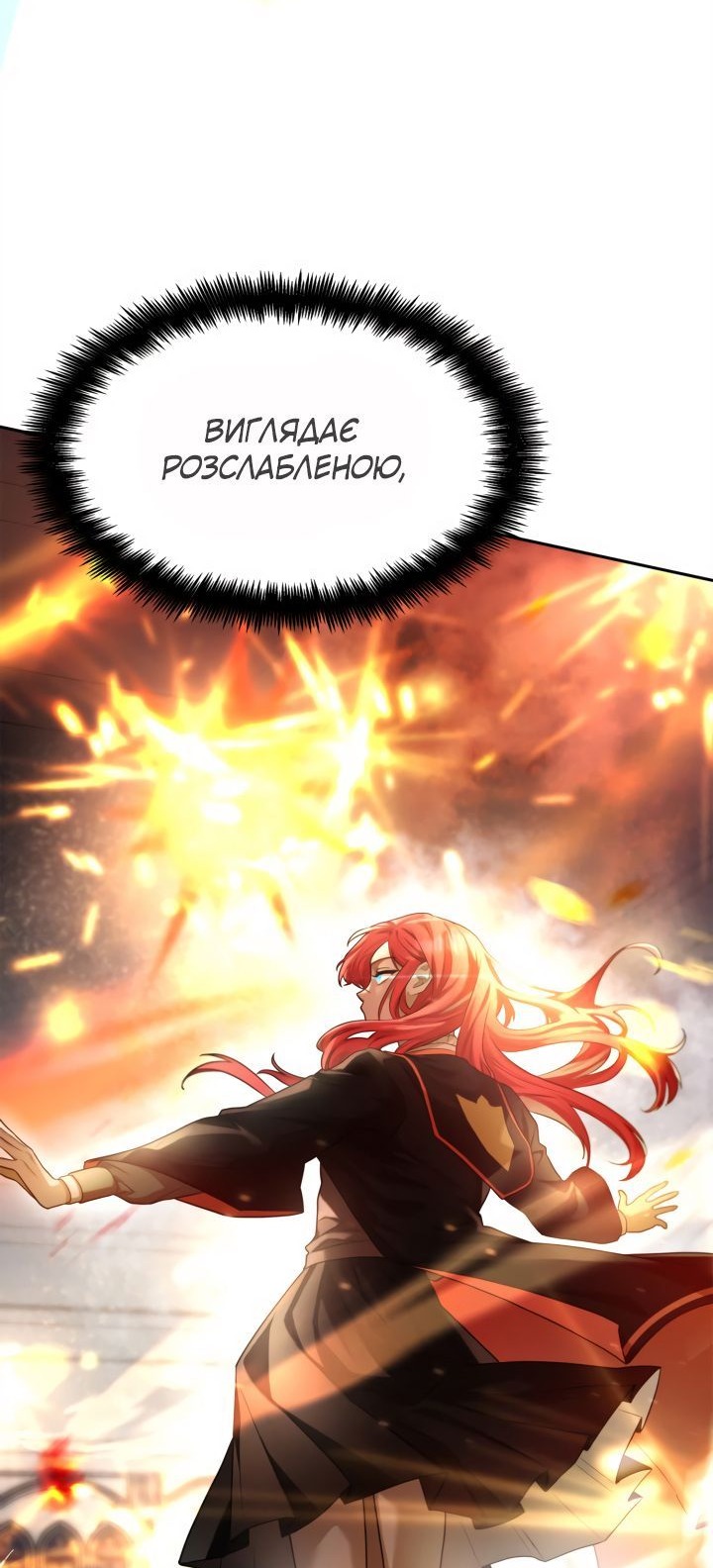 Сторінка 19