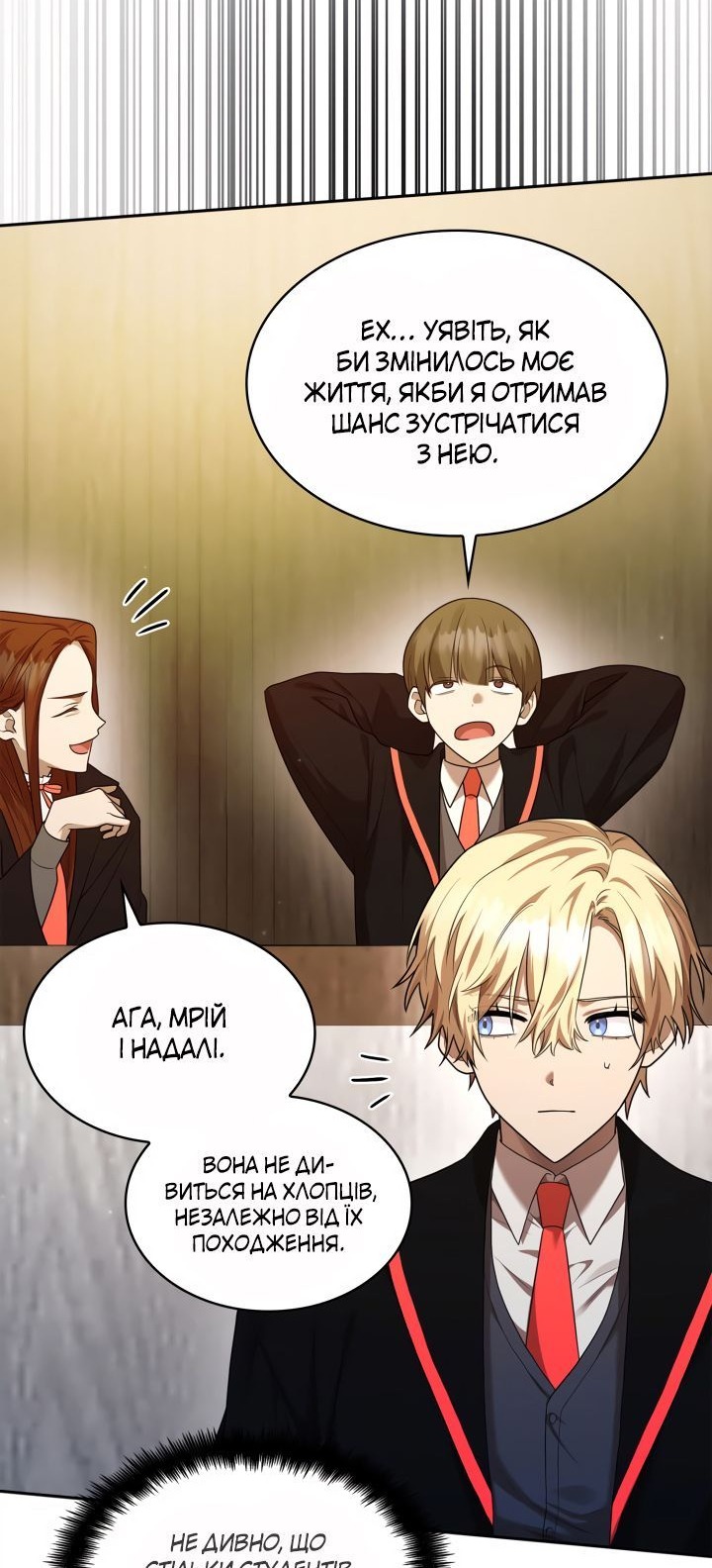 Сторінка 21
