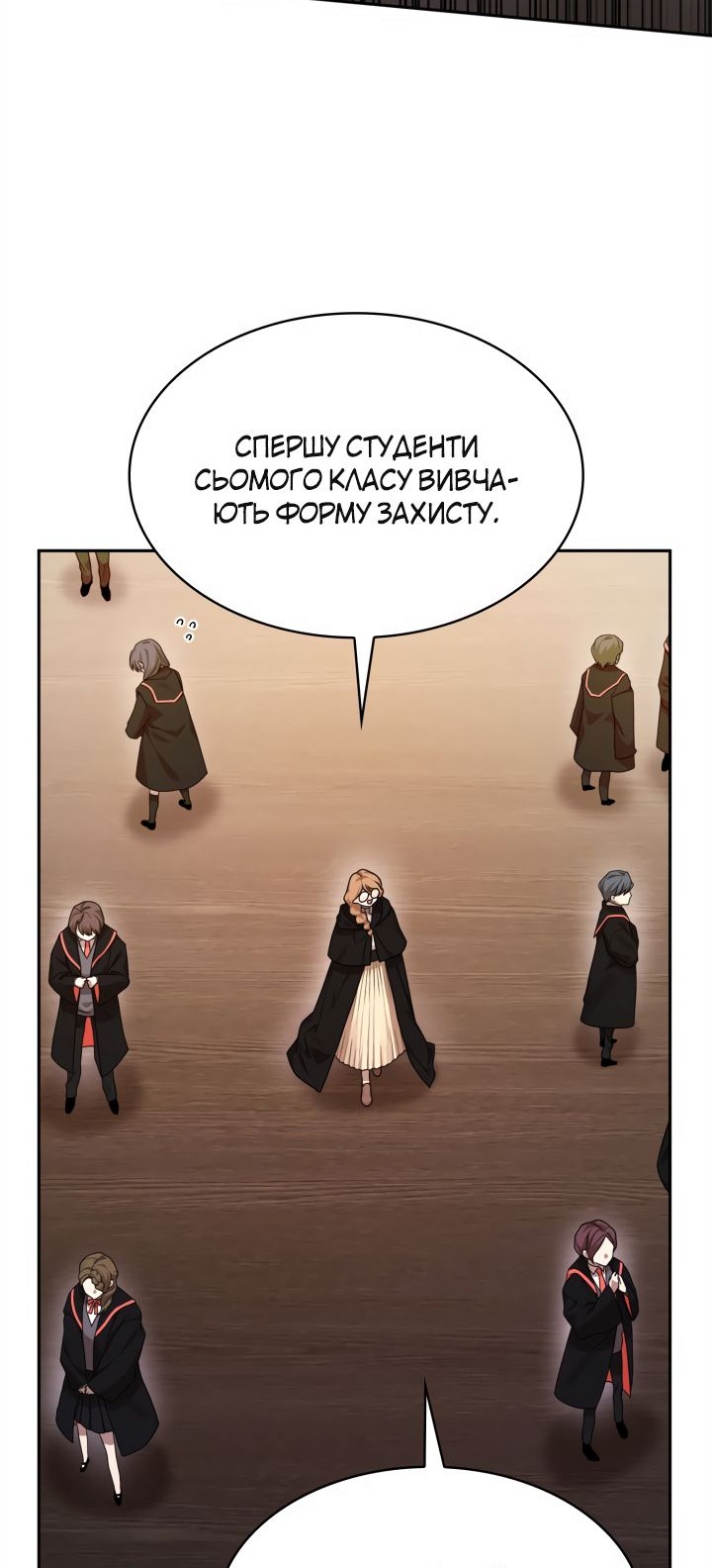 Сторінка 37