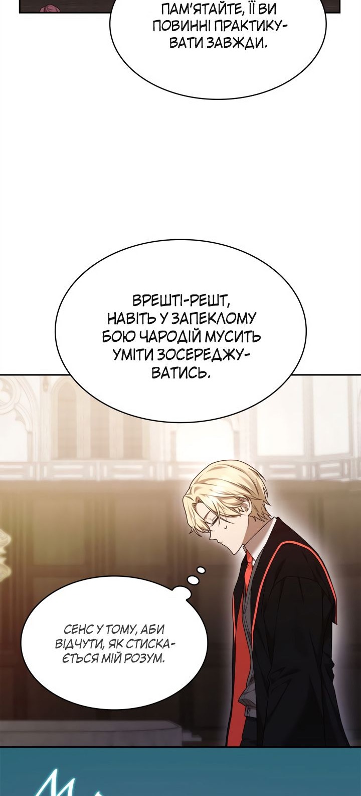 Сторінка 38