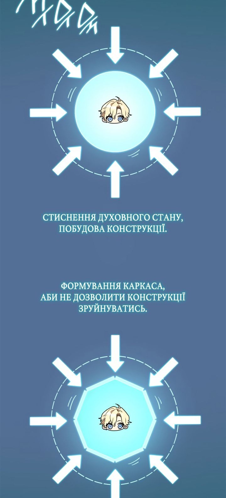 Сторінка 39