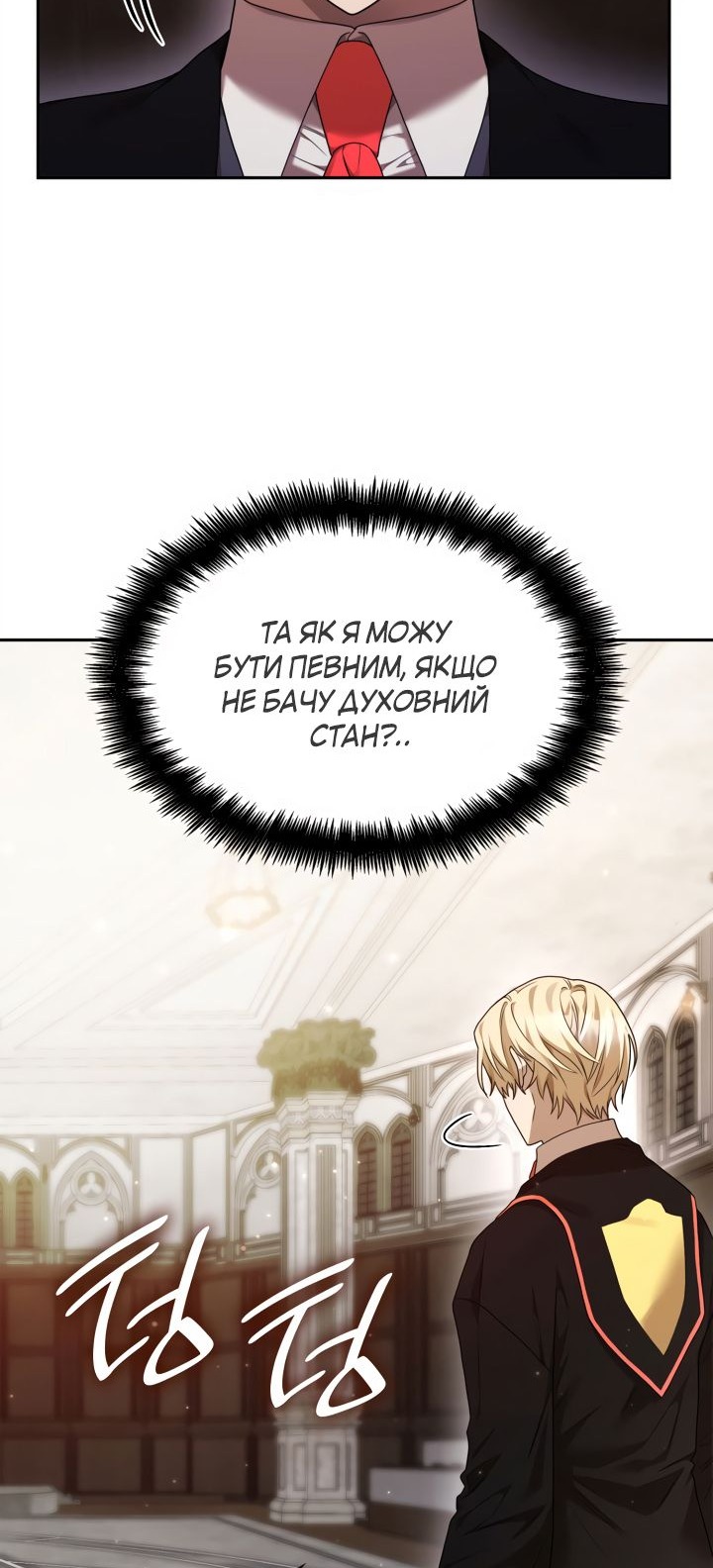 Сторінка 41
