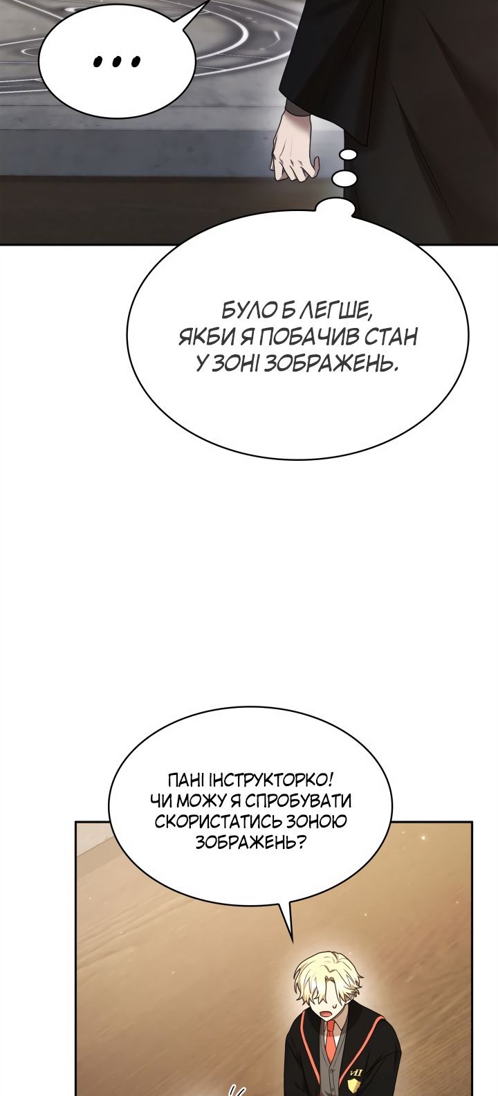Сторінка 42