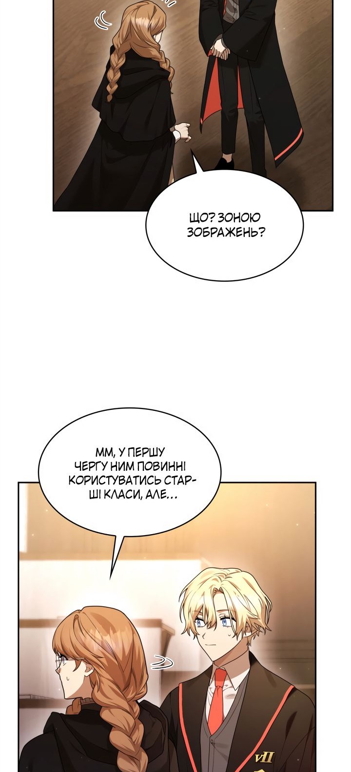 Сторінка 43