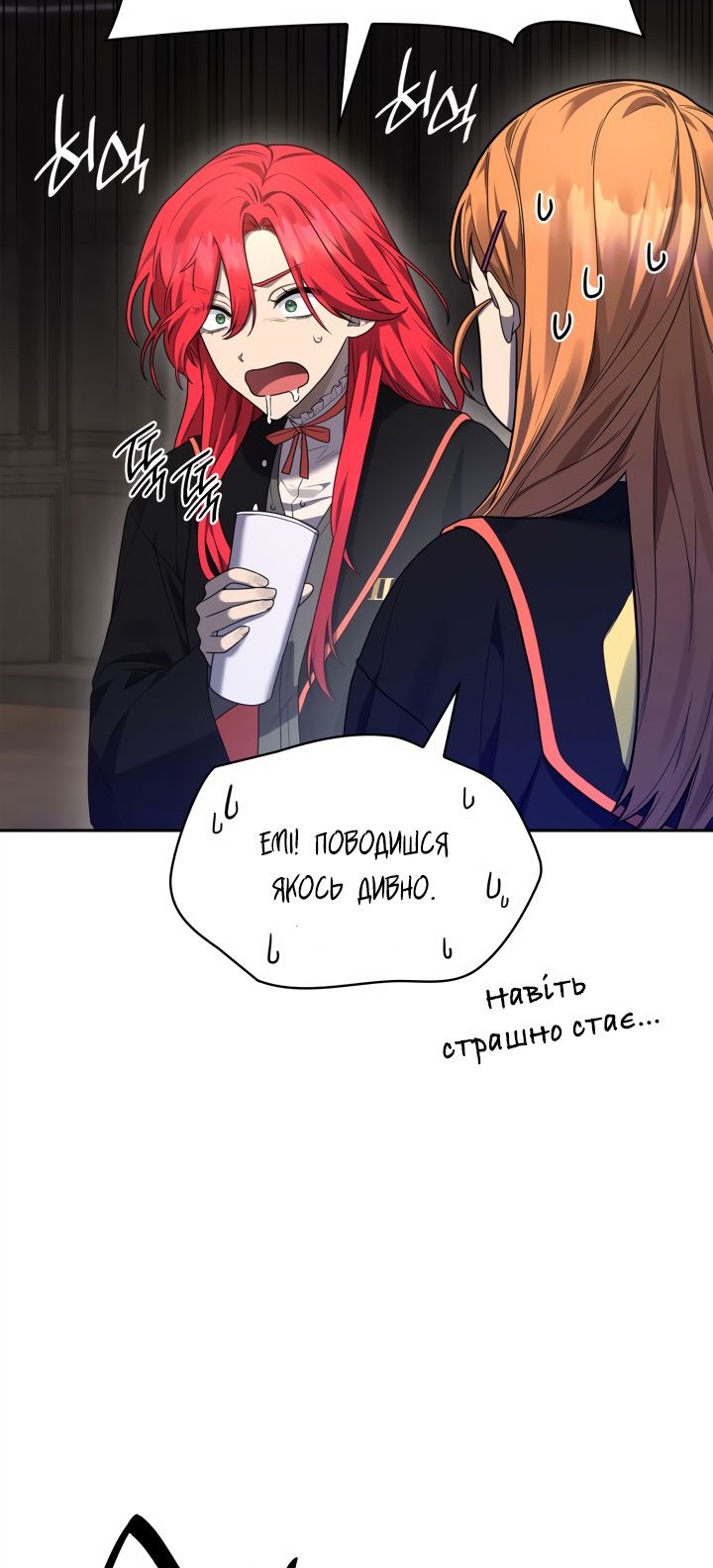 Сторінка 48