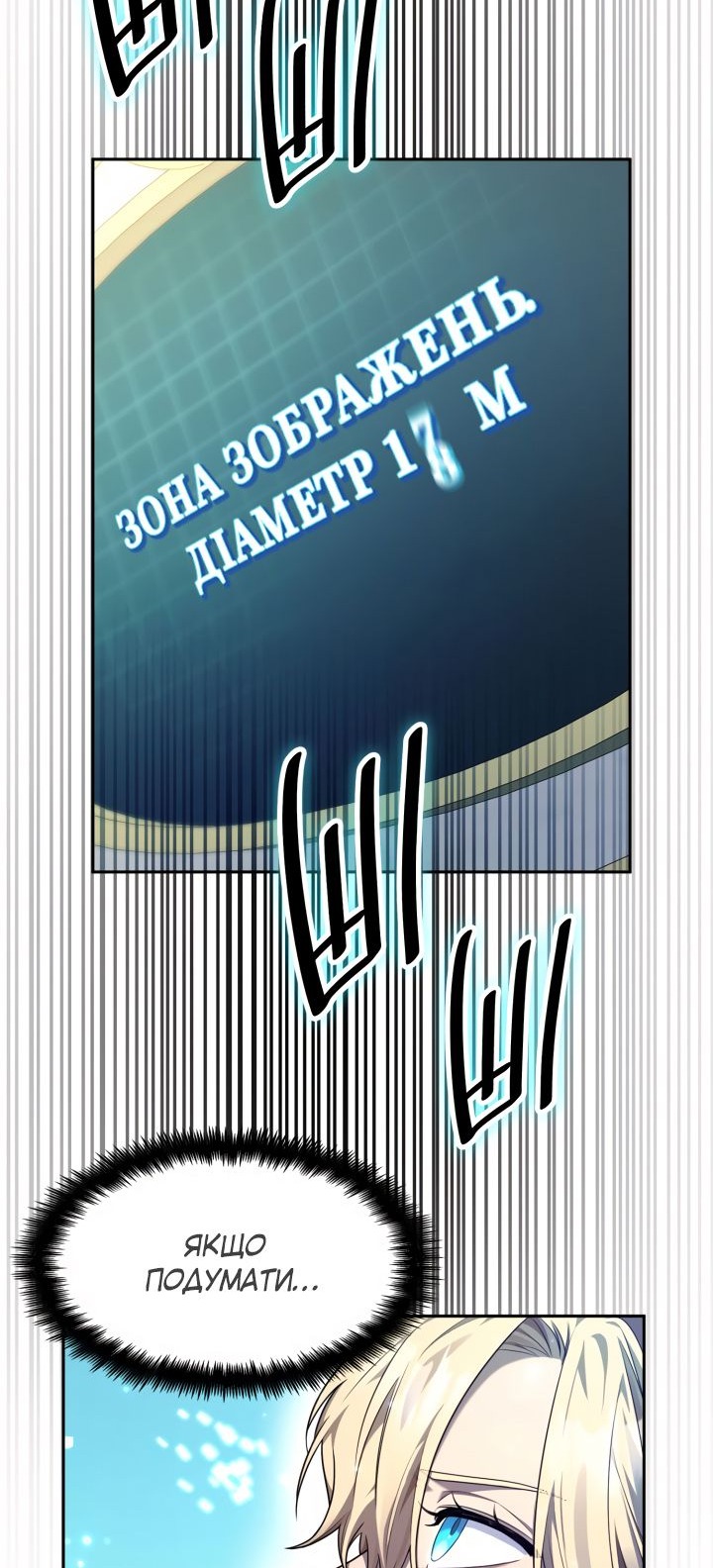 Сторінка 56