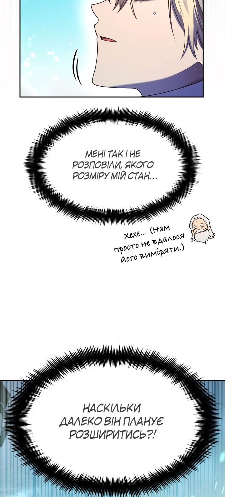 Сторінка 57