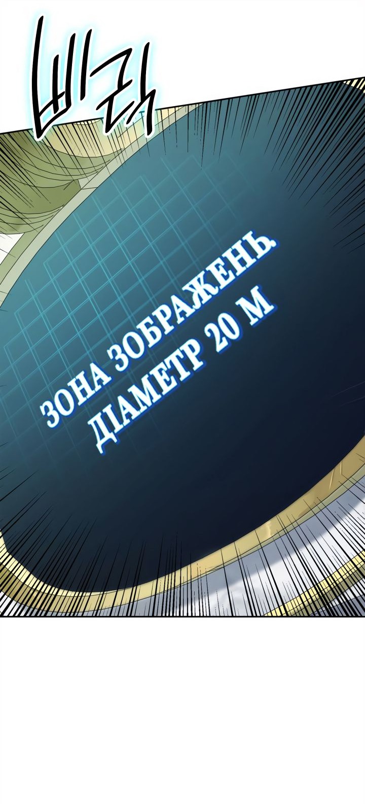 Сторінка 60