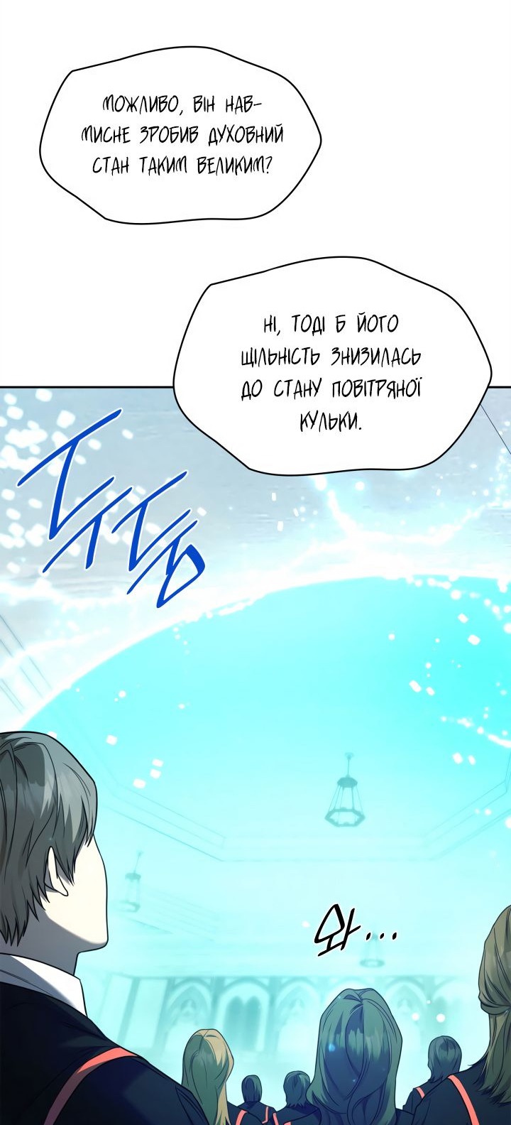 Сторінка 62