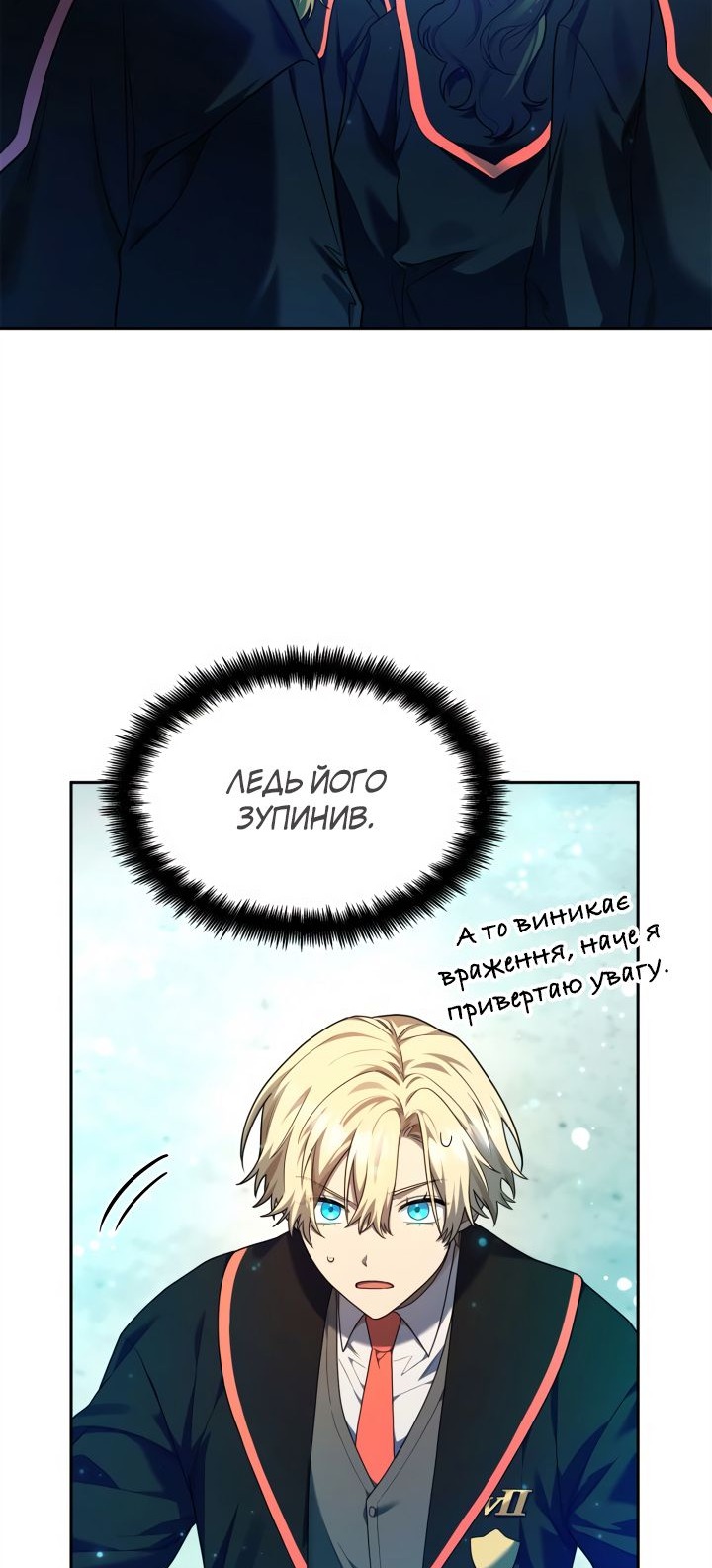 Сторінка 63
