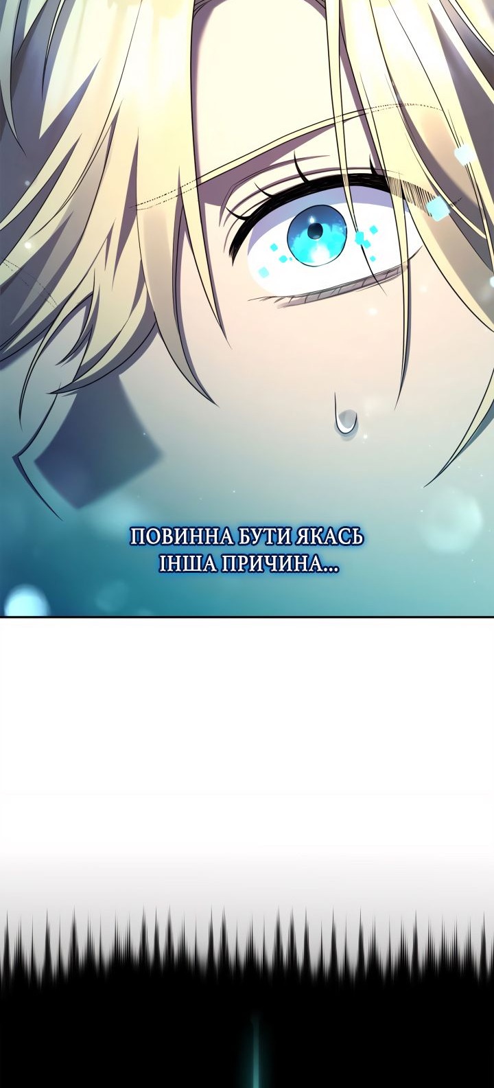 Сторінка 69