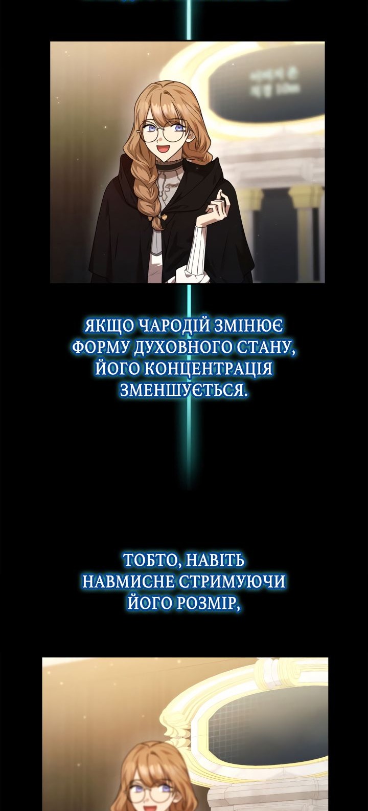 Сторінка 71
