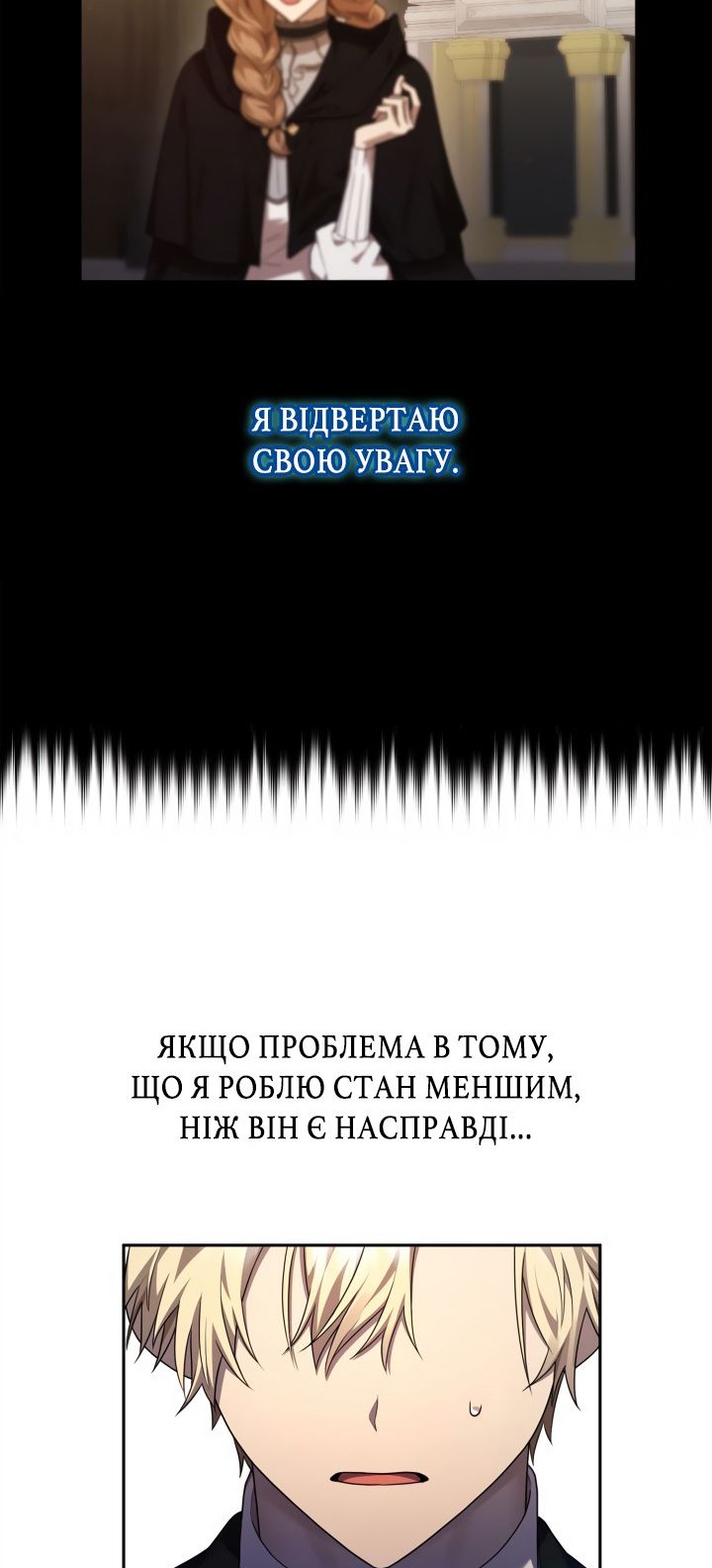 Сторінка 72