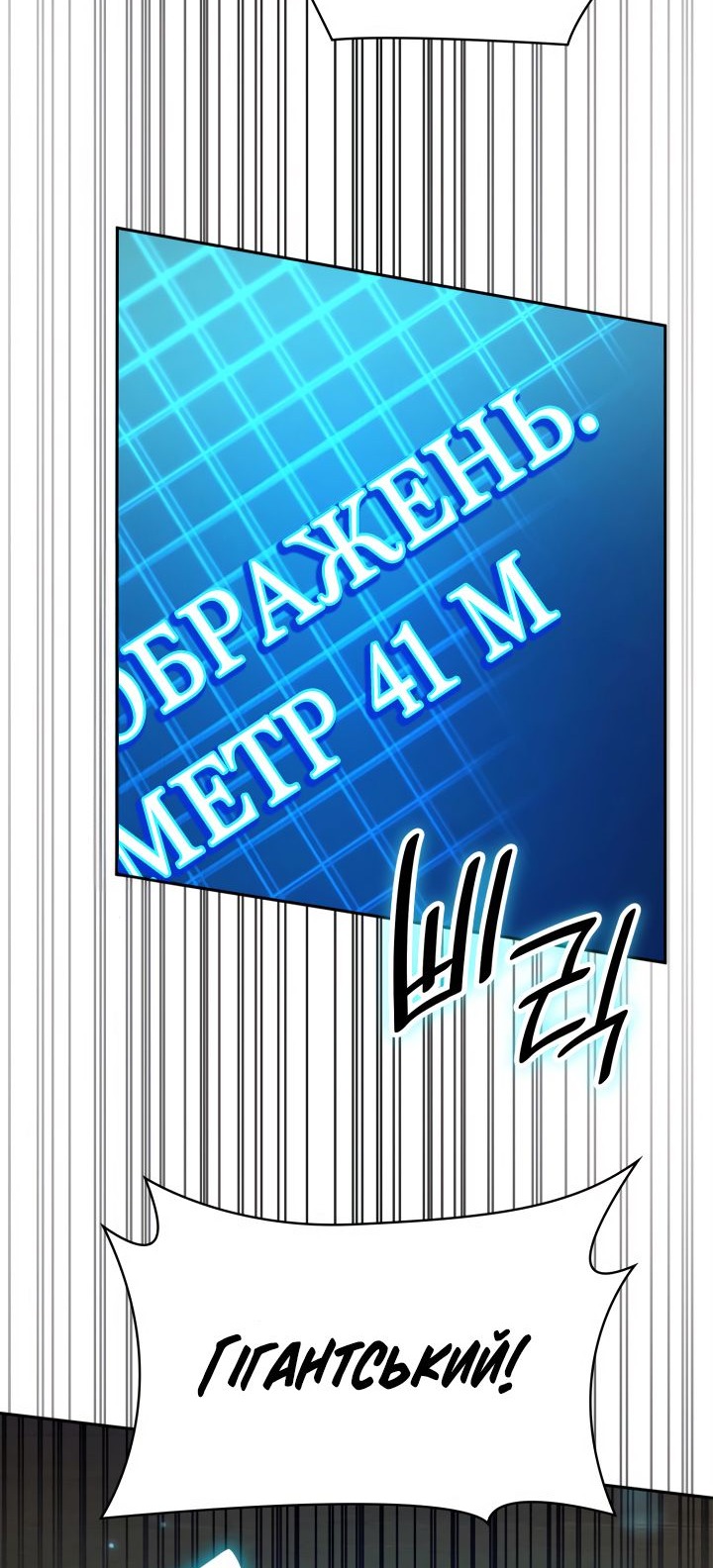 Сторінка 81