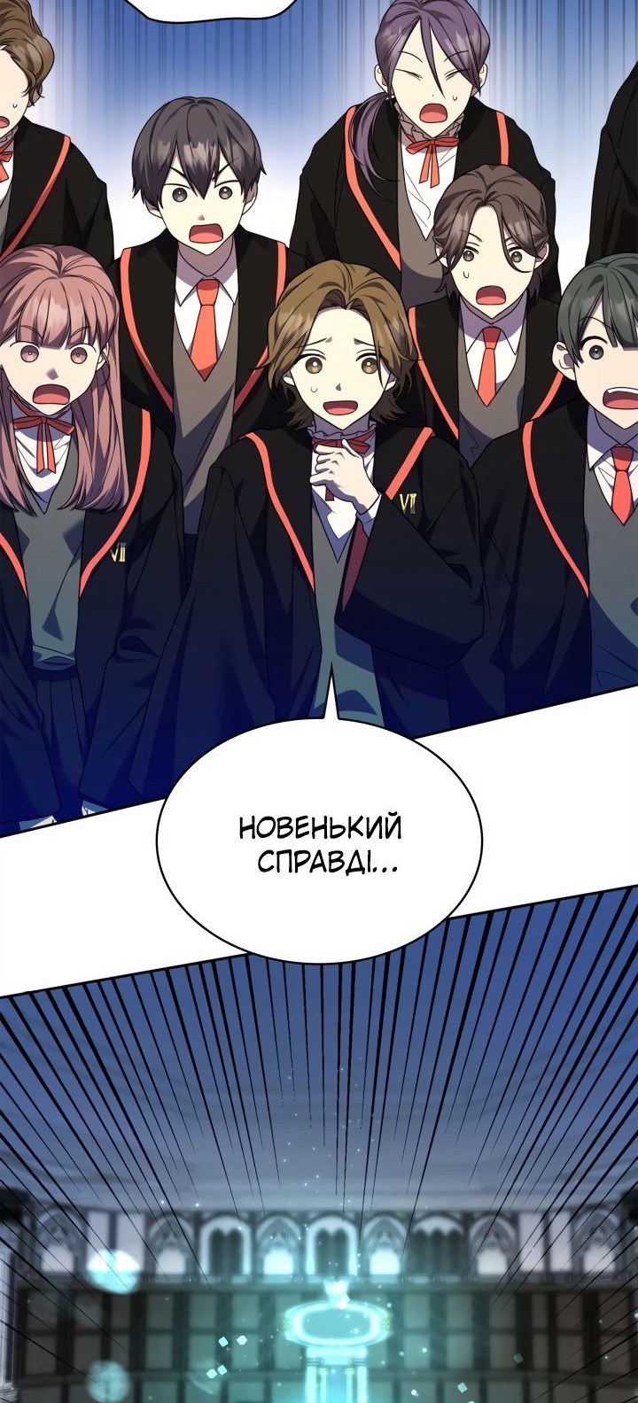 Сторінка 87