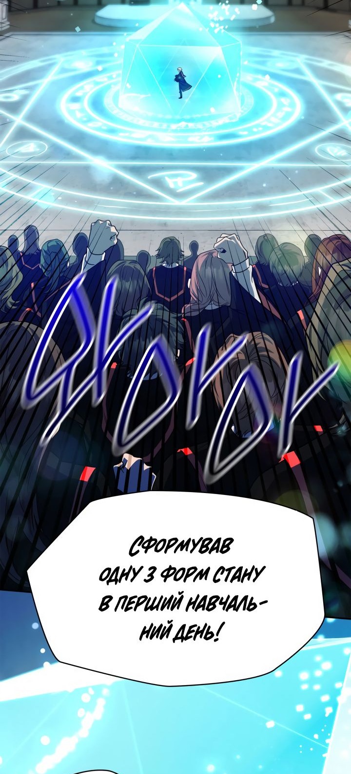 Сторінка 88
