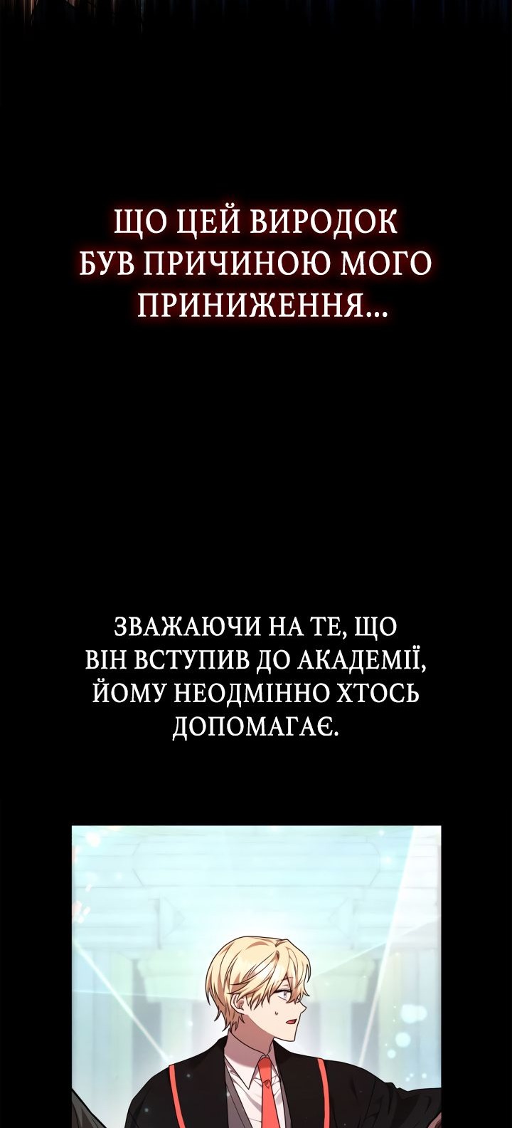 Сторінка 94