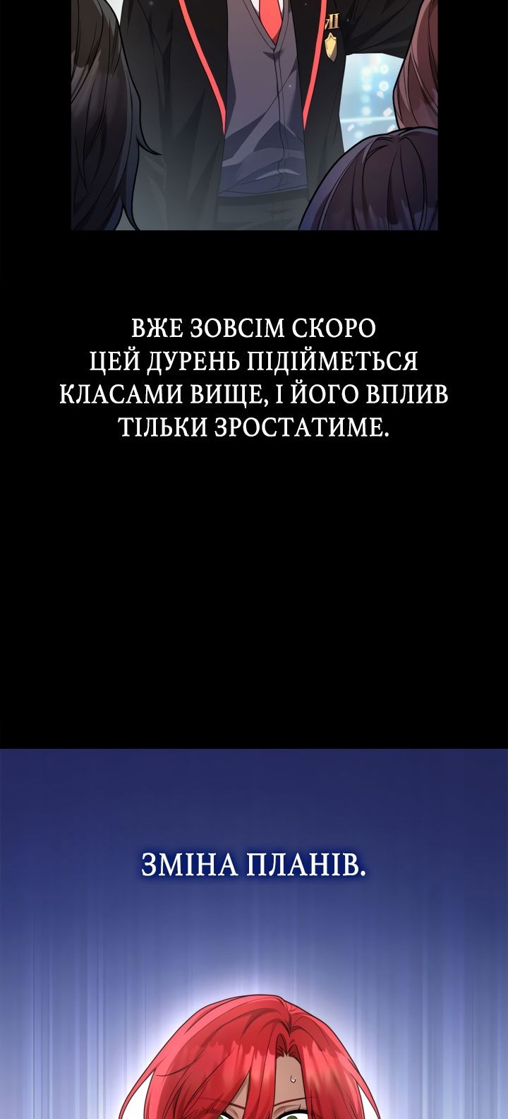 Сторінка 95