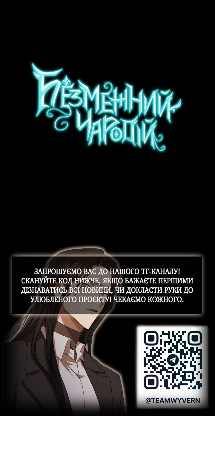 Сторінка 97