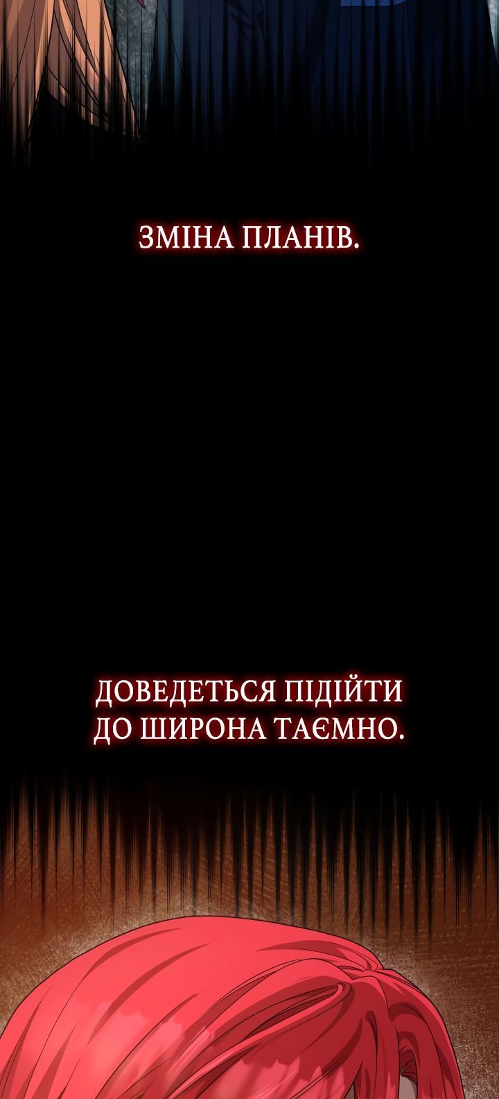 Сторінка 5