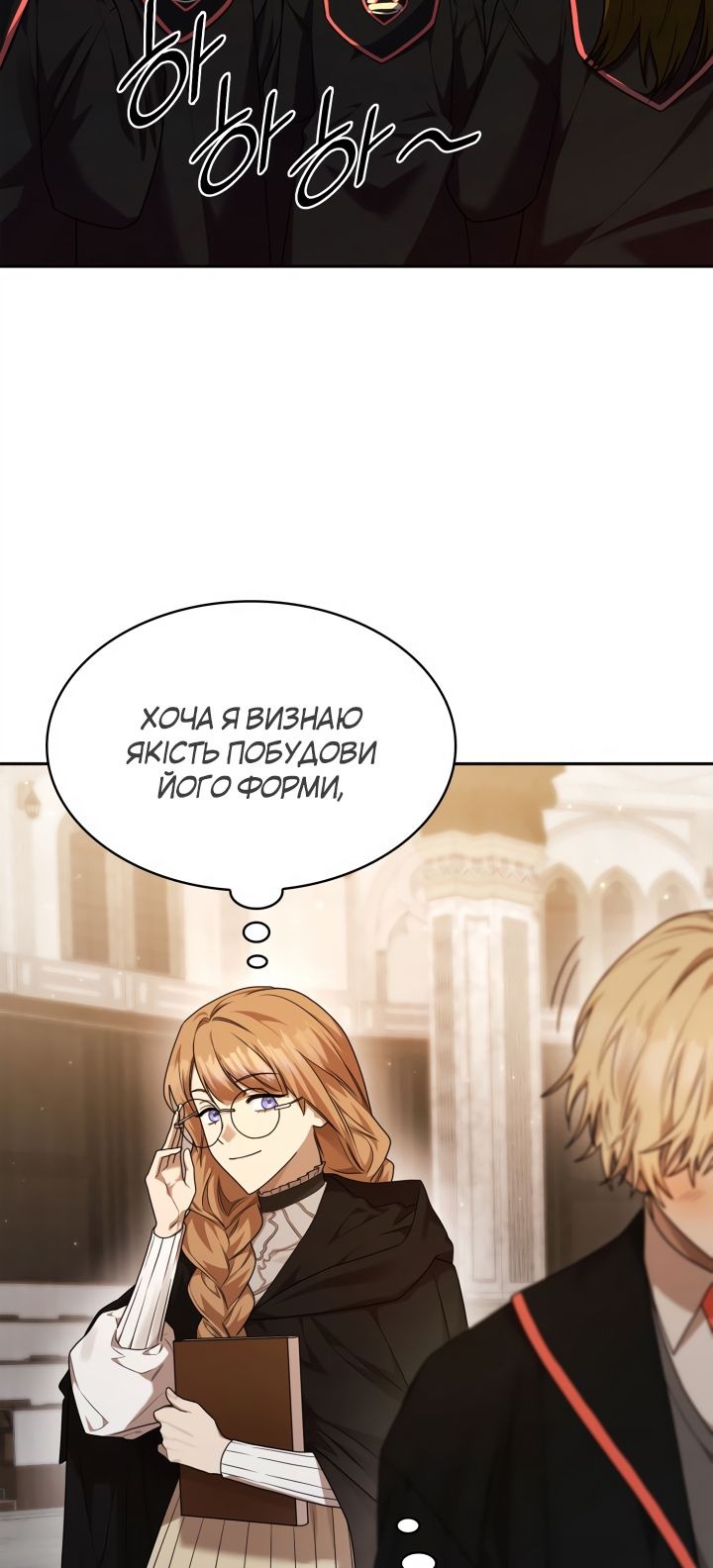 Сторінка 13