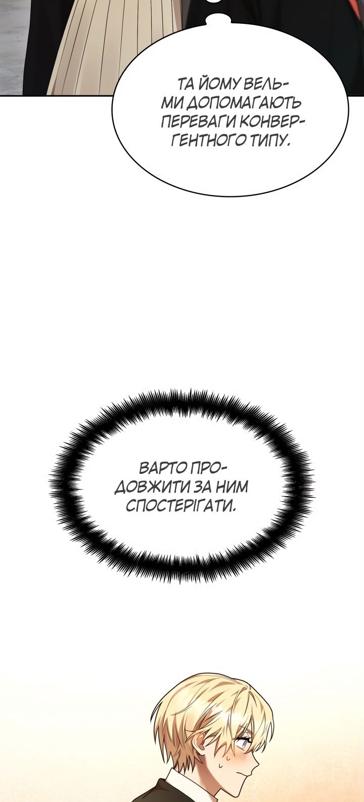 Сторінка 14